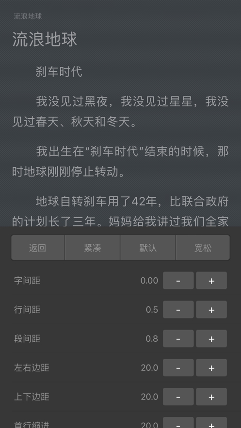香色闺阁 V1.3.13截图3