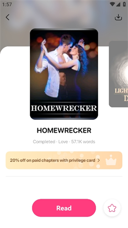 奇喵小说 V2.7.16截图2
