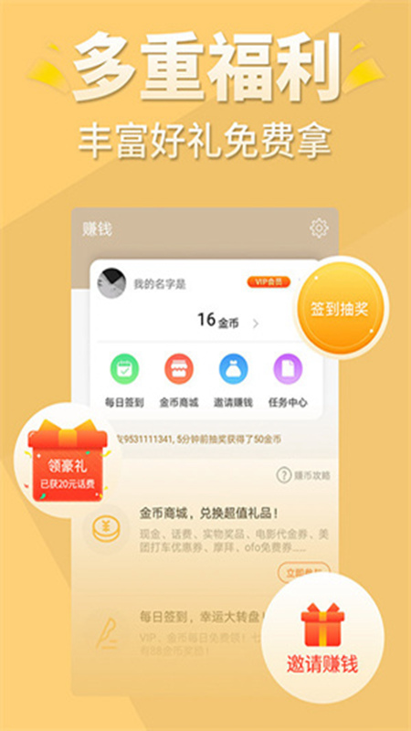 大美书网手机app V1.5.0截图1