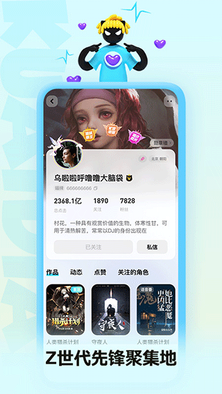 快点阅读 V5.14.01截图2