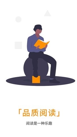 TXT阅读器 V1.0.3截图3