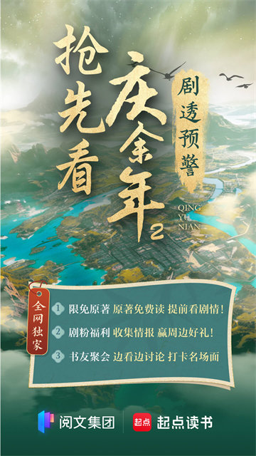 起点女生网手机版 V7.9.308截图2