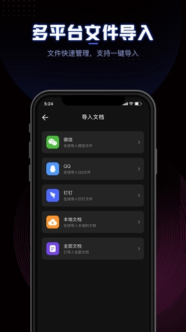 ceb文件阅读器 V1.0截图1