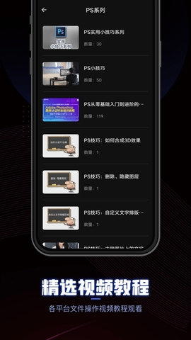 ceb文件阅读器 V1.0截图2