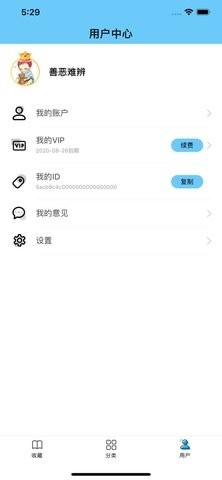 糖果小说 V2.0.4截图1