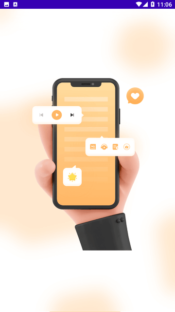 香阅读 V2.6.19截图1