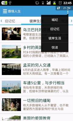 简阅 V3.24.022020截图2