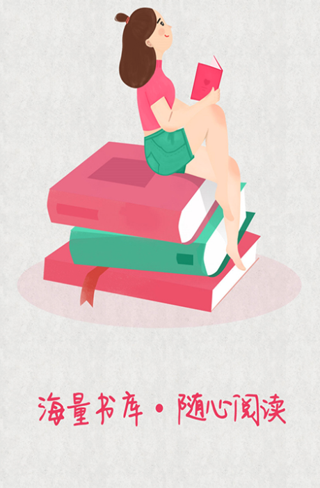 如果小说 V1.0截图1