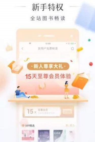 可米小说 V2.0.0截图1