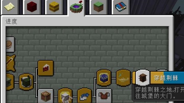 我的世界王国保卫战手机版 V0.3.3.MOBILE截图1