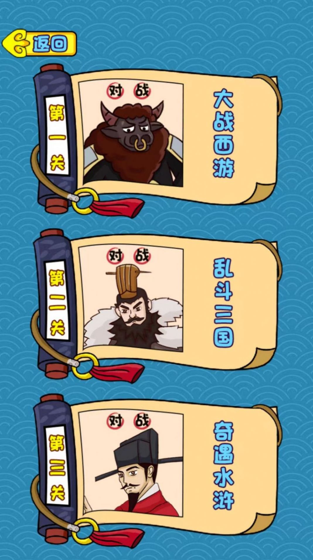 卡牌模拟器 V1.0.0截图1