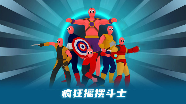 刺激末日大战 V189.1.0.3018截图1