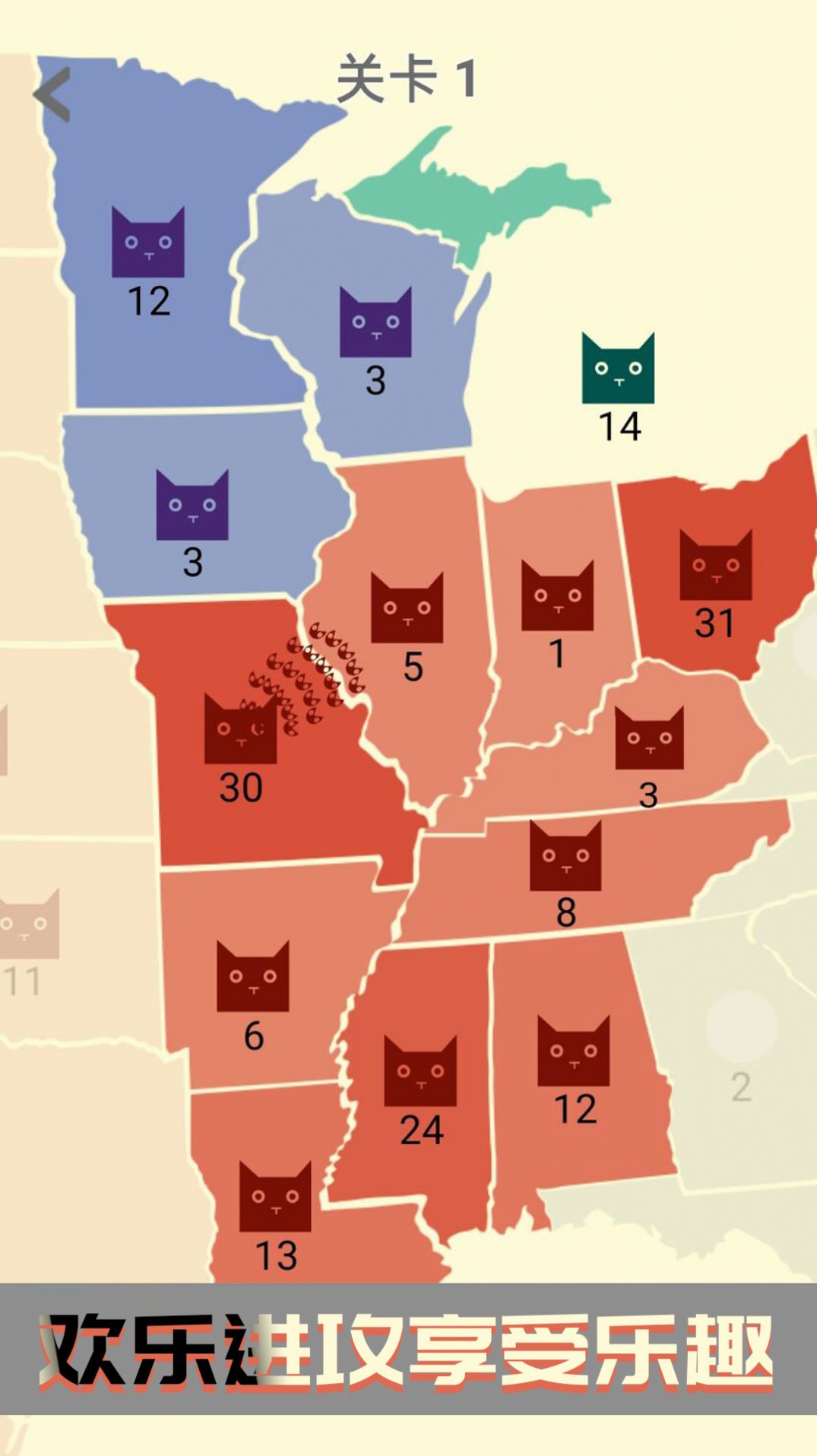 帝国大决战 V1.0.3截图1