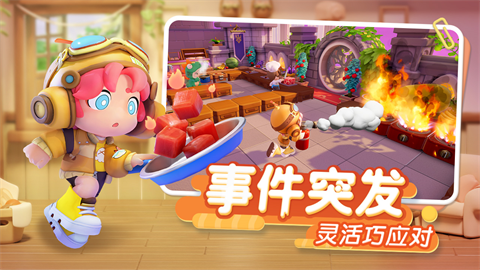 武林喵将 V1.0.0截图2