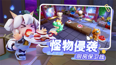 武林喵将 V1.0.0截图3