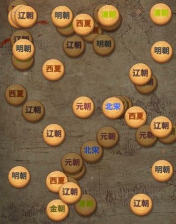 王了个王朝 V1.0.0截图3