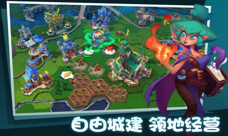 敲敲巨龙镇 V1.0.0截图3