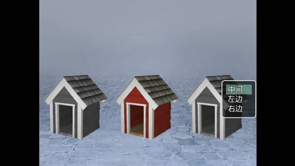 口袋人类汉化版 V1.0截图1