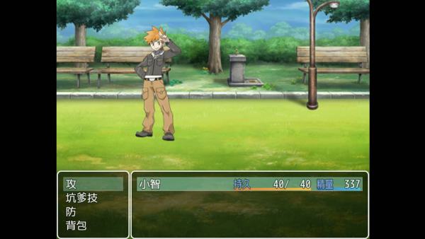 口袋人类汉化版 V1.0截图2