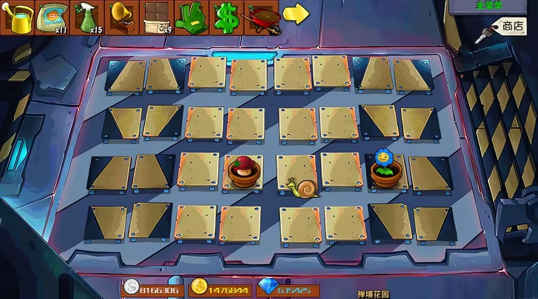 植物大战僵尸杂交版手机版 V3.13截图2