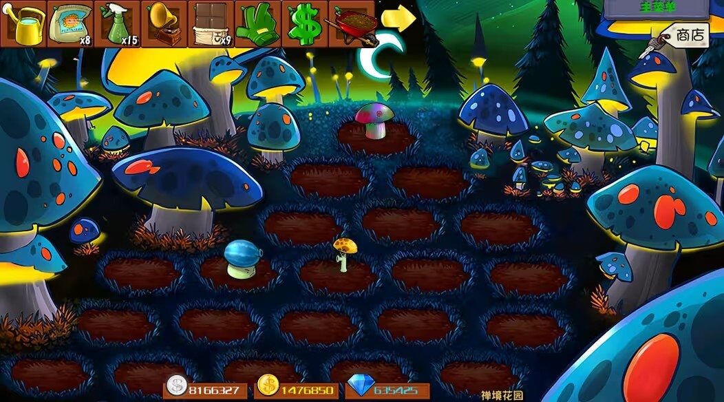 植物大战僵尸杂交版手机版 V3.13截图5