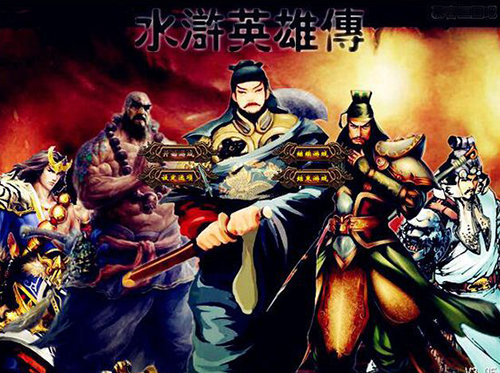 水浒英雄传单机版 V2.11.1截图1