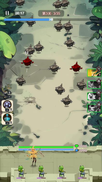 攻防乱斗 V1.0截图2