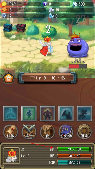 进击的国王 V截图2