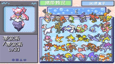 口袋妖怪刽曜之影手机版 V2.0截图4