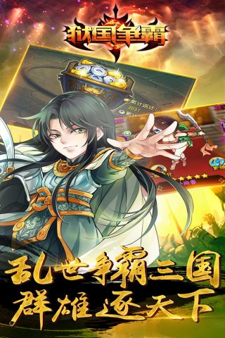 狱国争霸 V截图4