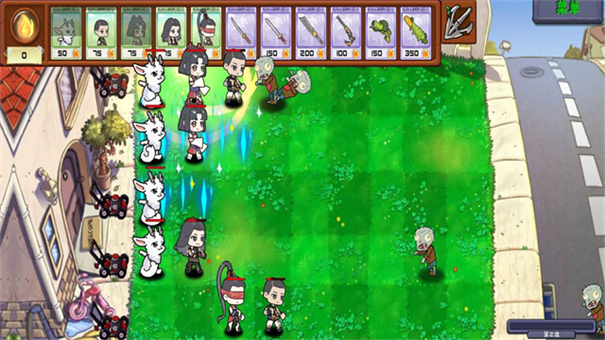 植物大战僵尸永劫无间手机版 V0.5截图3