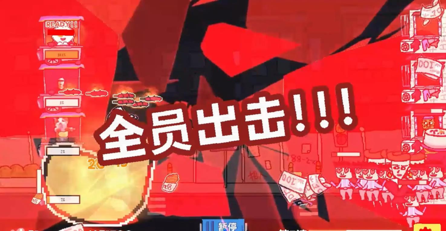 主理人大战食客 V1.2截图1