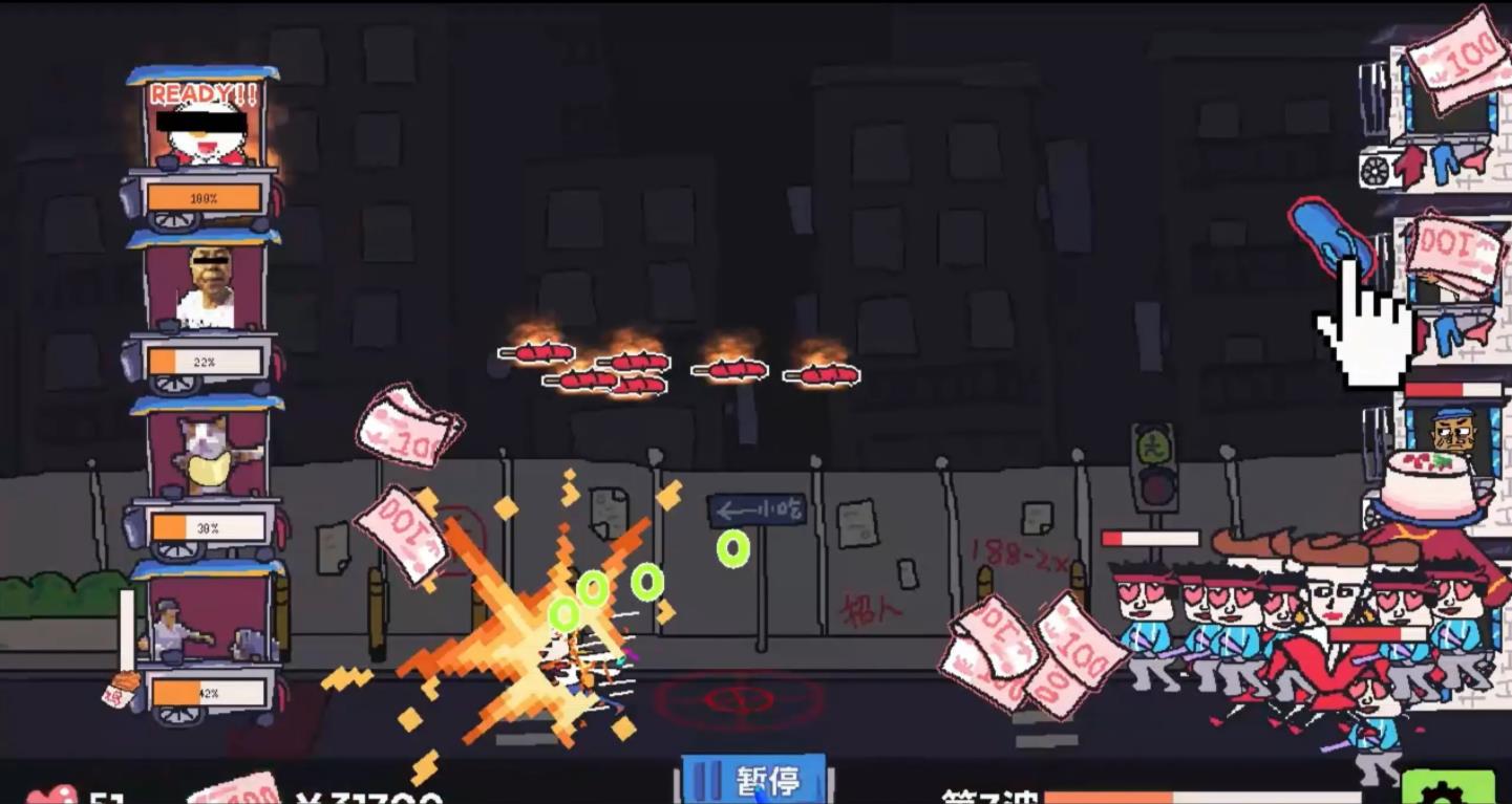 主理人大战食客 V1.2截图4