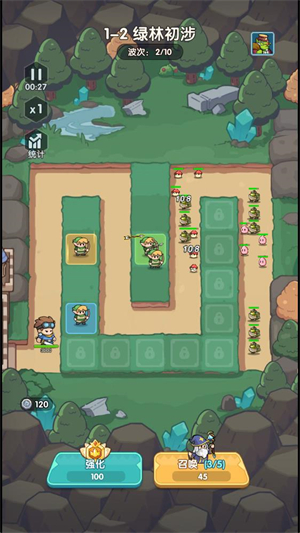 合击塔防 V1.0.1截图3