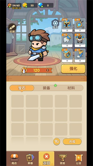 合击塔防 V1.0.1截图5