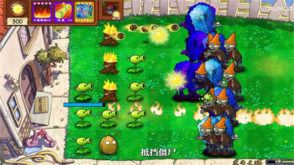 植物大战僵尸技能版2.0 V2.0截图5