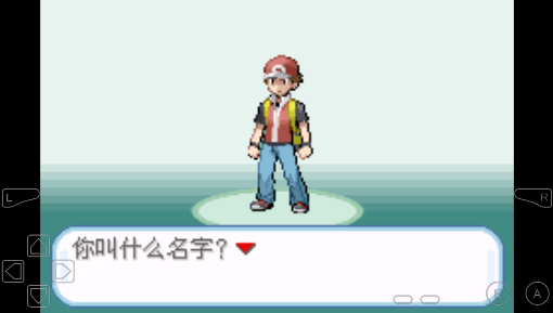 口袋妖怪融合维度汉化版 V1.0截图1