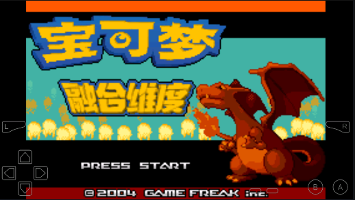 口袋妖怪融合维度汉化版 V1.0截图2