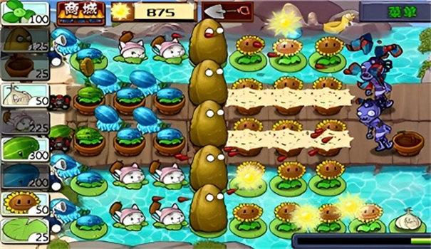 植物大战僵尸无名版最新版本 V1.2.5beta2截图3