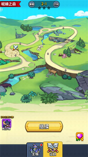 小小诸神 V1.0.0截图1