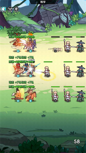 小小诸神 V1.0.0截图4