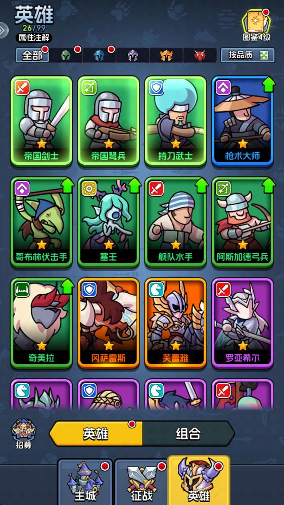 小小诸神 V1.0.0截图5