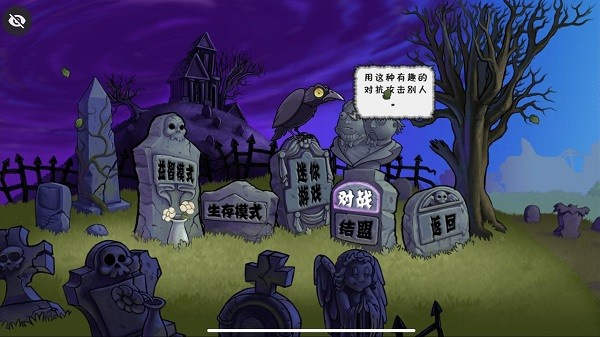 植物大战僵尸烤鱼版tv版 V1.1.1截图1