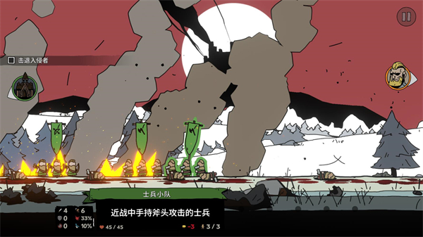 帕拉贝伦传奇围攻 V1.0.1截图1