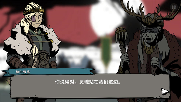 帕拉贝伦传奇围攻 V1.0.1截图2