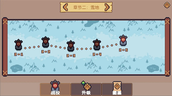 兽人领地安卓版 V1.12截图1