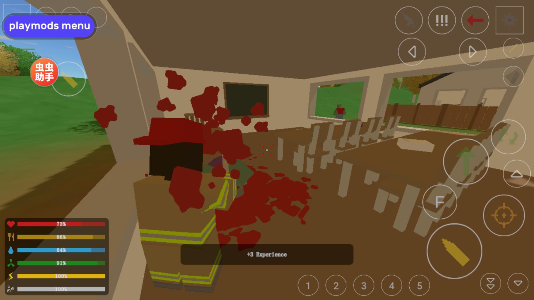 未转变者3.0汉化版 V3.3.8截图2