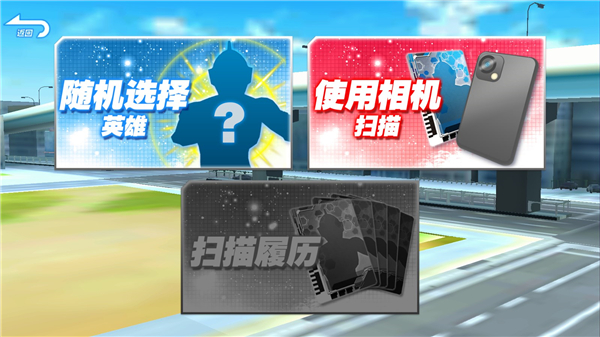 奥特档案 V2.0.0截图1