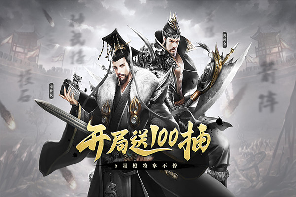 热血大唐 V1.0.7截图1