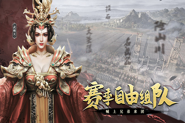 热血大唐 V1.0.7截图2